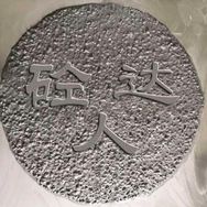 砼达人抖音达人头像