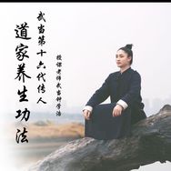 武当钟学浩抖音达人头像