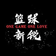 篮球新锐抖音达人头像