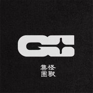 怪兽实验室服装旗舰店抖音达人头像