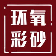 尼达维美缝剂工厂抖音达人头像