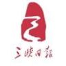 三峡日报抖音达人头像