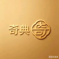 奇典奢侈品抖音达人头像