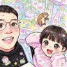 葵花宝店抖音达人头像