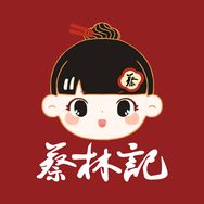 蔡林记官方旗舰店抖音号头像