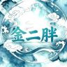 二胖的洗刷擦抖音达人头像