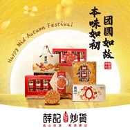 薛记炒货能量站抖音达人头像