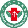 石家庄市中医院药食滋补专卖店抖音号头像