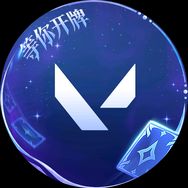 无畏契约抖音达人头像