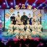 隆回志几演艺团抖音达人头像