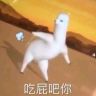 薯条条🍟抖音达人头像