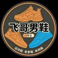 飞哥男鞋（1号仓）抖音达人头像
