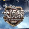 大侦探抖音达人头像