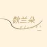 数兰朵羊绒抖音达人头像