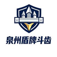 泉州盾牌斗齿工厂抖音达人头像