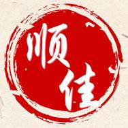顺佳三位一体抖音达人头像