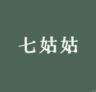 (王家院子七姑姑)七姑姑原创设计女装抖音达人头像
