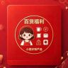 朵涞咪严选百货抖音达人头像