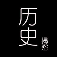 奔跑吧历史抖音达人头像