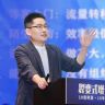 微观学社深圳店抖音达人头像