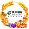 中国邮政自贡邮政抖音达人头像