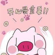 小泡泡～抖音达人头像