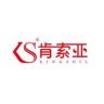 肯索亚官方旗舰店抖音达人头像