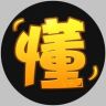 啥都懂点抖音达人头像