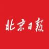 北京日报抖音达人头像