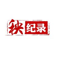 秧纪录纪实工作室抖音达人头像