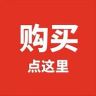 线上云仓 (一折you)行抖音达人头像