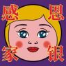 植物椿抖音达人头像