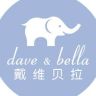 戴维贝拉婴童服饰旗舰店抖音达人头像