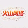 火山l网络抖音达人头像