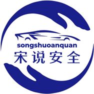 宋说安全抖音达人头像