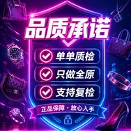 品臻奢箱包直播主做全原好成色抖音达人头像