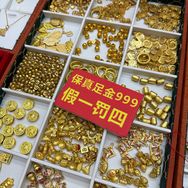 水贝黄金工厂源头供应商抖音达人头像