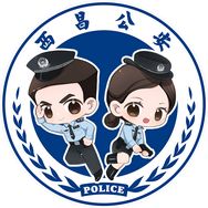 西昌公安抖音达人头像