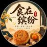 澳门食在缤纷手信店抖音达人头像