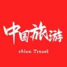 风景旅行推荐官抖音达人头像