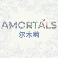 尔木萄官方旗舰店直播间抖音号头像