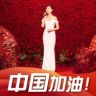 主持人梅姑娘（全国接单）抖音达人头像