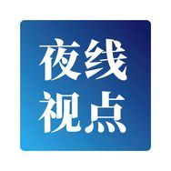 夜线视点抖音达人头像