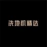 追觅洗地机超级工厂抖音达人头像