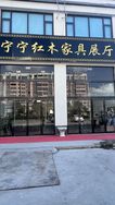 宁宁红木家具展厅抖音达人头像