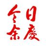 今日余庆抖音达人头像