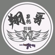 翔哥影视抖音达人头像