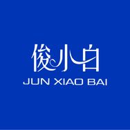俊小白官方旗舰店口干口臭牙膏直播专场抖音达人头像