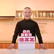 徐某某冰淇淋旗舰店抖音达人头像