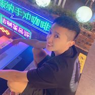 成旭有点黑抖音达人头像